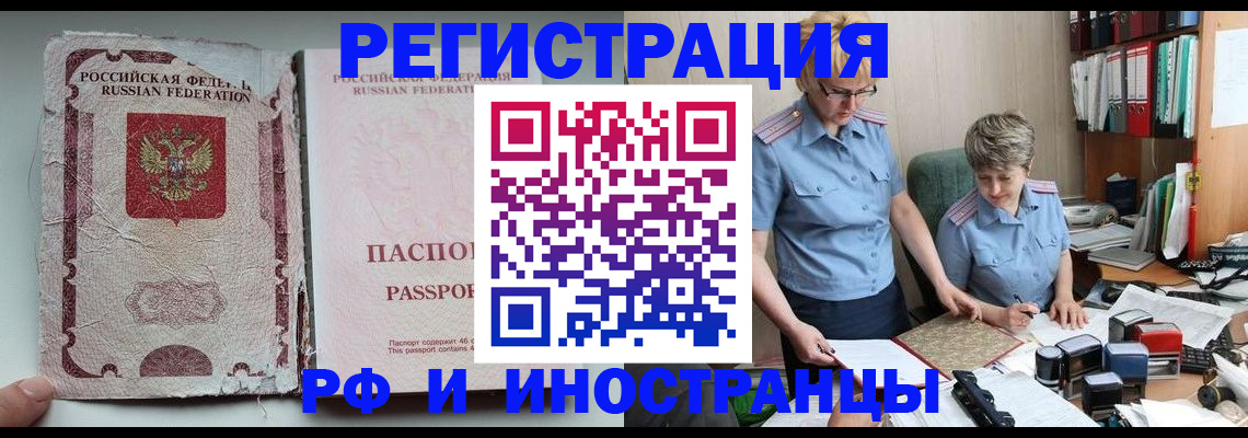 форма 3 в Барнауле